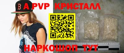 прущие крисы Вышний Волочёк