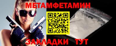 гидропоника Вязники