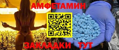 прущие крисы Вышний Волочёк