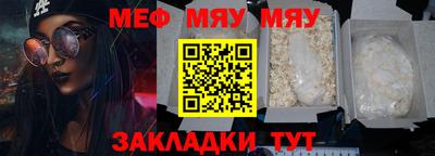 прущие крисы Вышний Волочёк