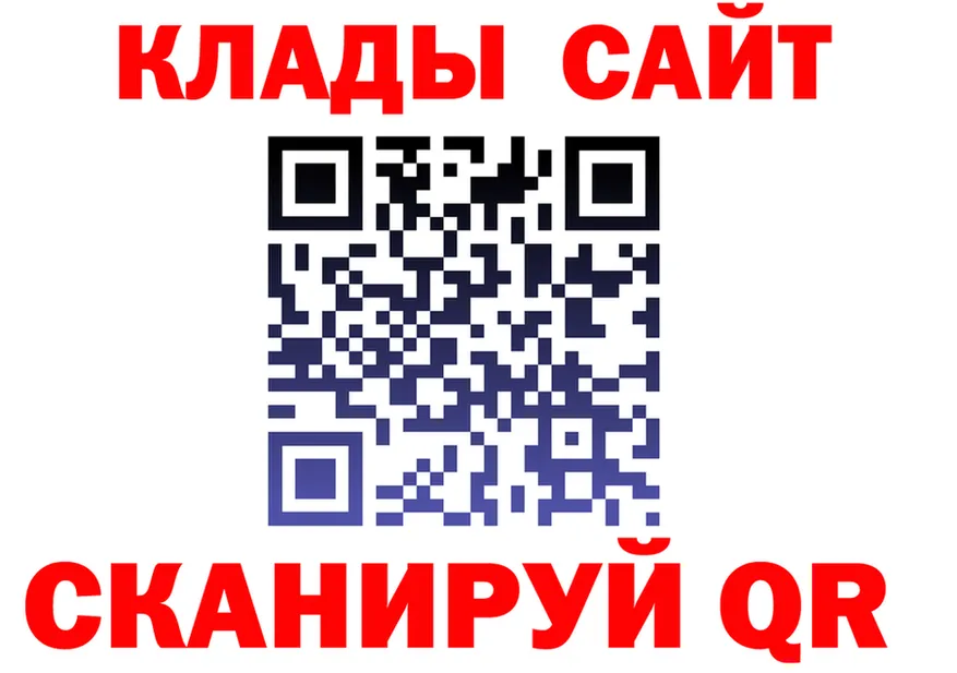 APVP VHQ зеркало дарк нет гидра Вязники