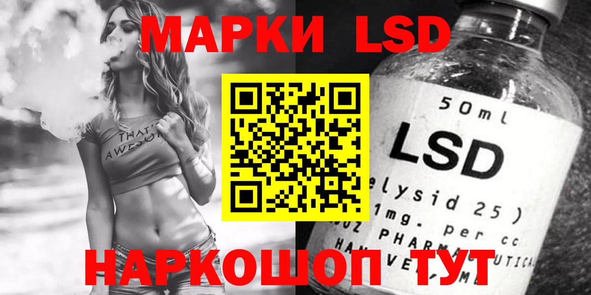 LSD-25 экстази кислота  Вход с VPN  Вязники  LSD-25 экстази кислота 