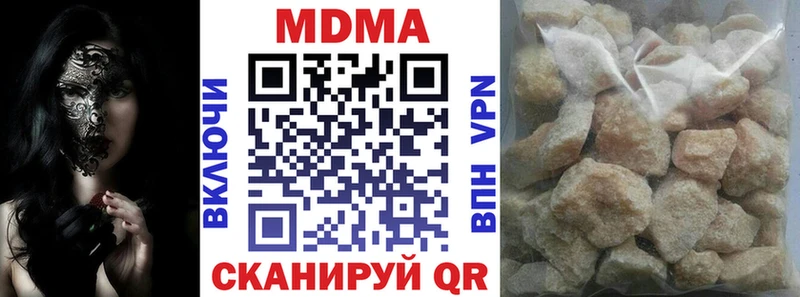 МДМА Molly где найти Вязники