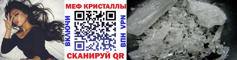 Мефедрон мяу мяу  закладки  Вязники 