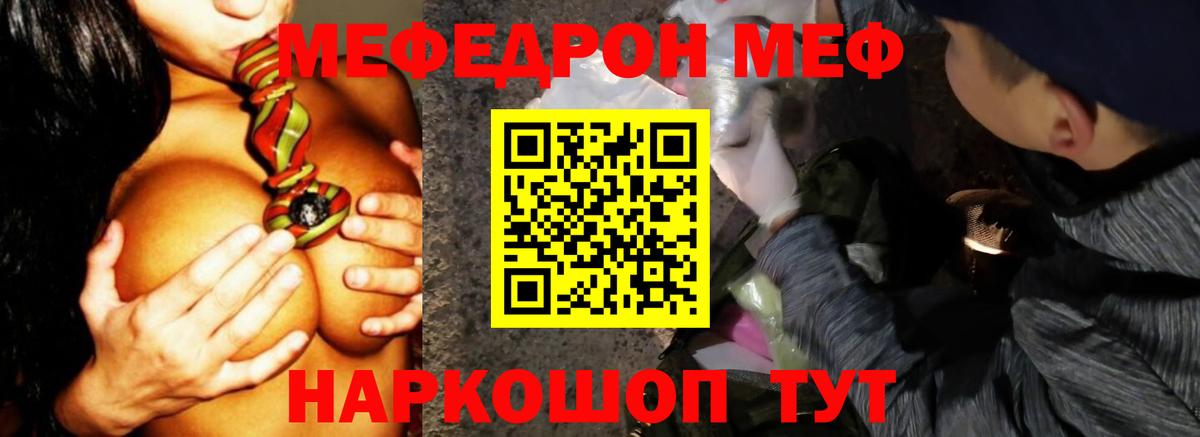 Вязники  МЯУ-МЯУ mephedrone  МЕФ mephedrone  МЯУ-МЯУ  Вход с VPN 