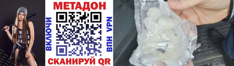 МЕТАДОН белоснежный Вязники