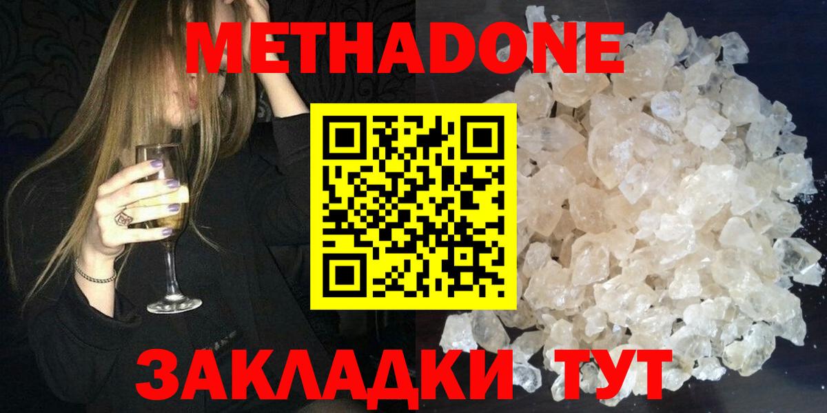 Вязники  darknet как зайти  Вход с VPN  МЕТАДОН мёд  Метадон белоснежный 