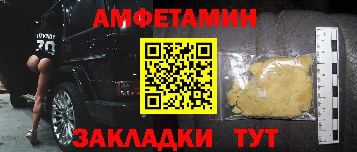 Первитин Methamphetamine  Вход с VPN  Вязники  Первитин Methamphetamine 