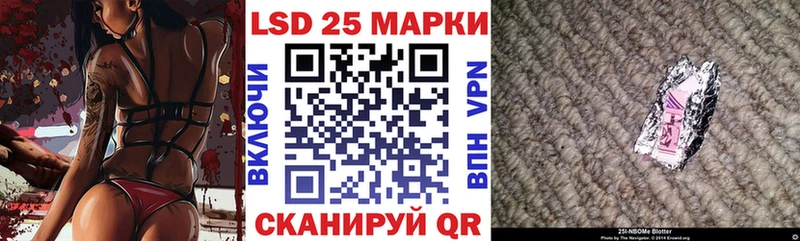 Марки N-bome 1500мкг  где купить наркоту  Вязники 