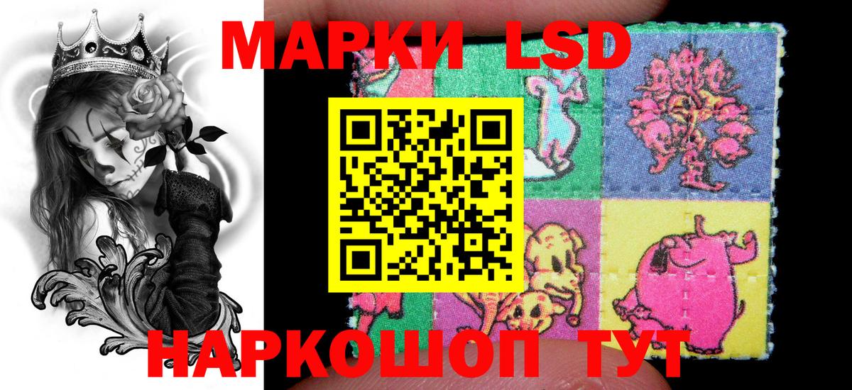 Марки 25I-NBOMe 1,8мг Вязники