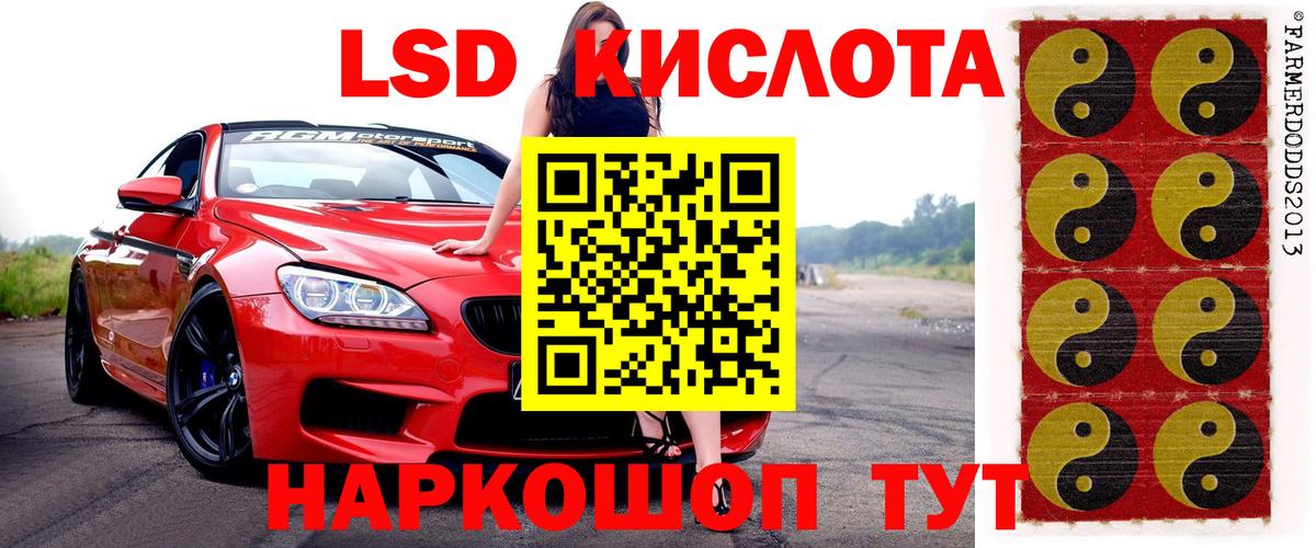 Вязники  Наркотические марки 1500мкг  Вход с VPN 