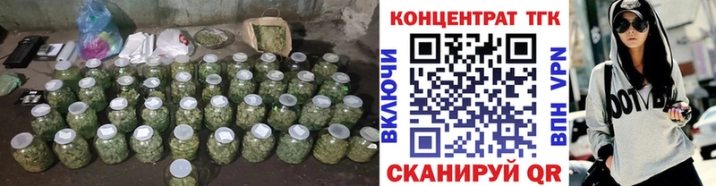 купить наркотик  OMG маркетплейс  Дистиллят ТГК вейп  Вязники 