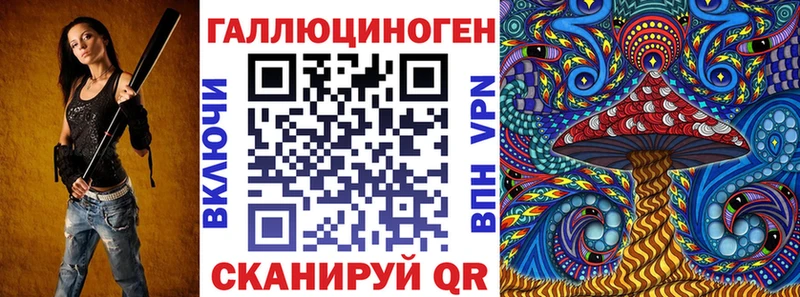 Галлюциногенные грибы Cubensis купить закладку Вязники
