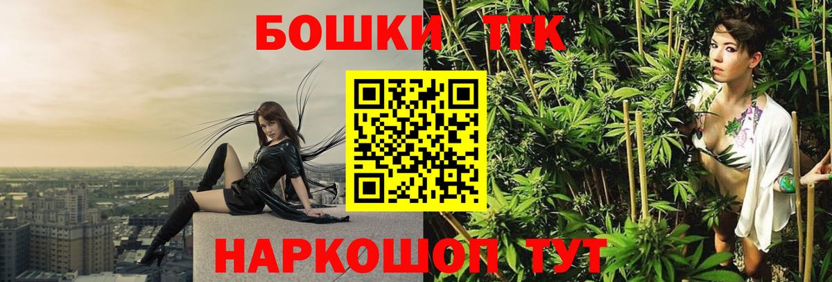 Канабис SATIVA & INDICA  Конопля план  Конопля Bruce Banner  Бошки марихуана семена  Вход с VPN  Вязники 